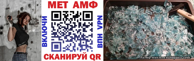 Купить  Тарко-Сале  АМФ VHQ 