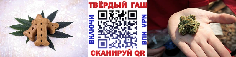 Печенье с ТГК конопля  Купить закладки  Тарко-Сале 