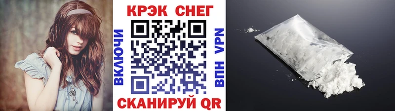 КОКАИН Перу  Купить где  Тарко-Сале 