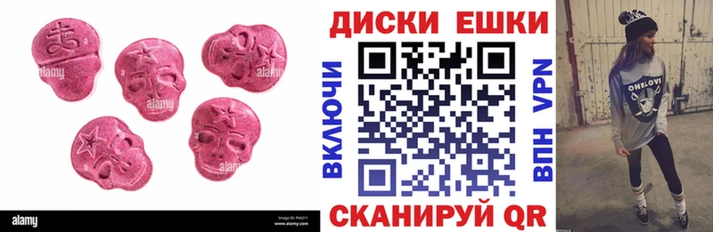 Купить где  Тарко-Сале  Экстази louis Vuitton 
