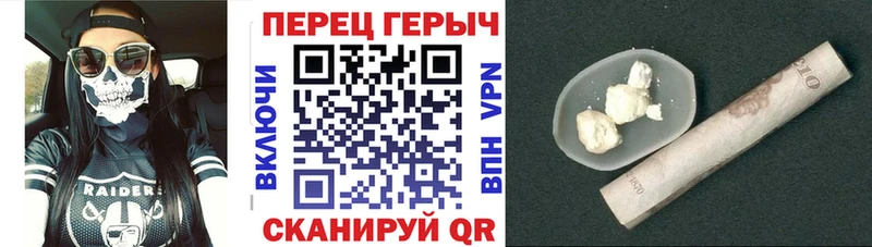 Купить закладки  Тарко-Сале  Героин герыч 