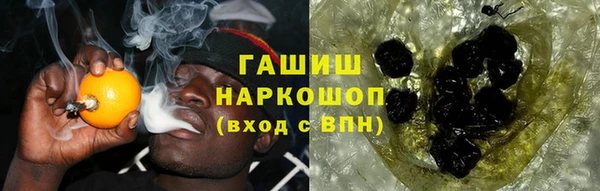 молекула духа Зерноград