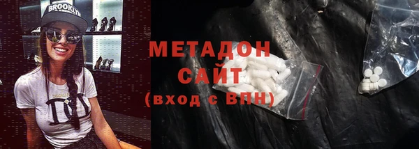 молекула духа Зерноград