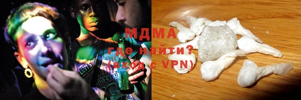 молекула духа Зерноград