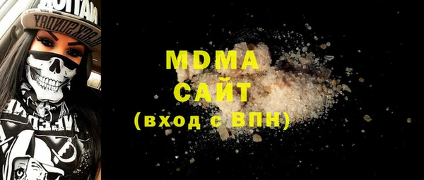 молекула духа Зерноград