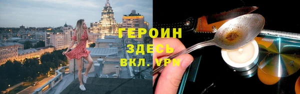 амфетамин Зеленодольск
