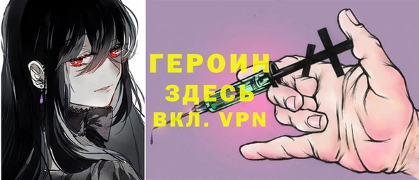 амфетамин Зеленодольск
