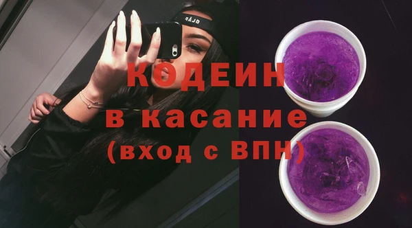 амфетамин Зеленодольск