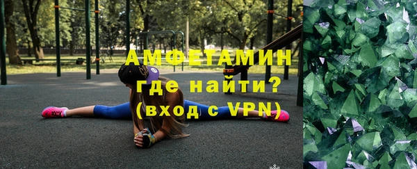 амфетамин Зеленодольск