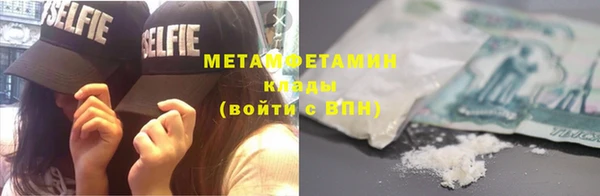 амфетамин Зеленодольск