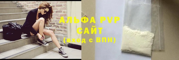 амфетамин Зеленодольск