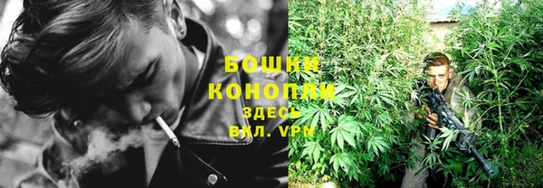амфетамин Зеленодольск