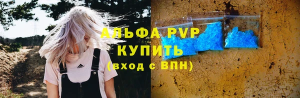 молекула духа Зерноград