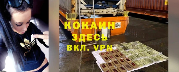 амфетамин Зеленодольск