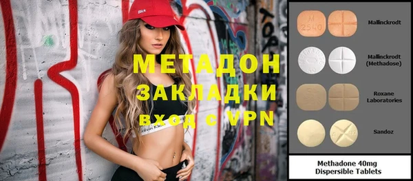 молекула духа Зерноград