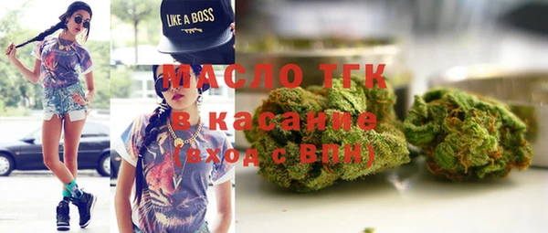 амфетамин Зеленодольск