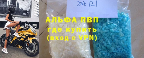 молекула духа Зерноград