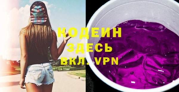 амфетамин Зеленодольск