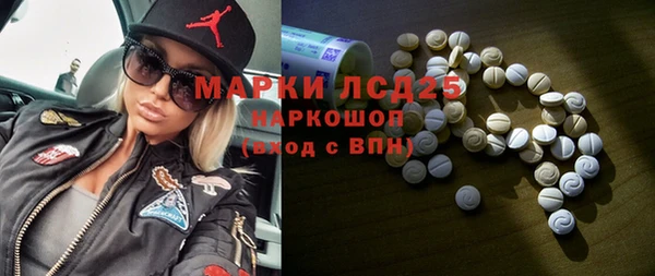 молекула духа Зерноград