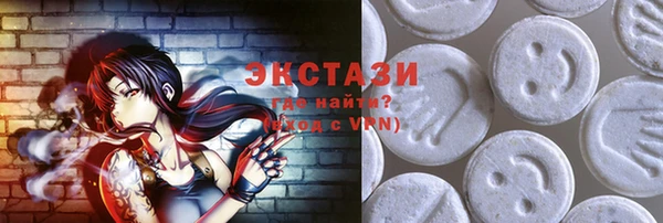 амфетамин Зеленодольск