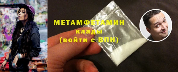 молекула духа Зерноград
