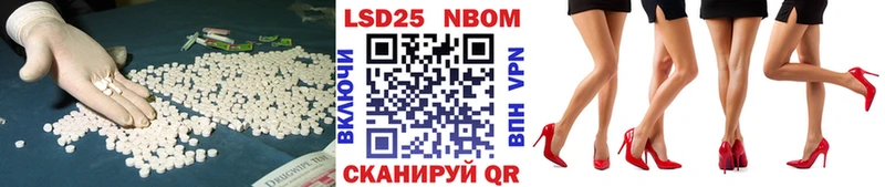 LSD-25 экстази ecstasy  Купить закладки  Тарко-Сале 