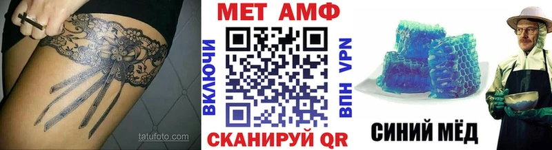 Купить где  Тарко-Сале  Первитин мет 