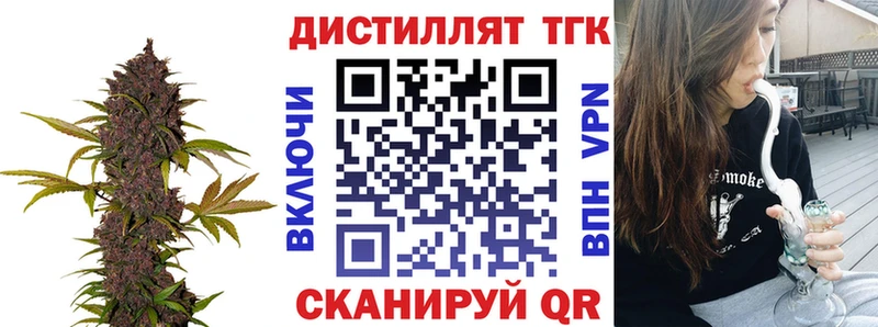 Купить  Тарко-Сале  Дистиллят ТГК гашишное масло 